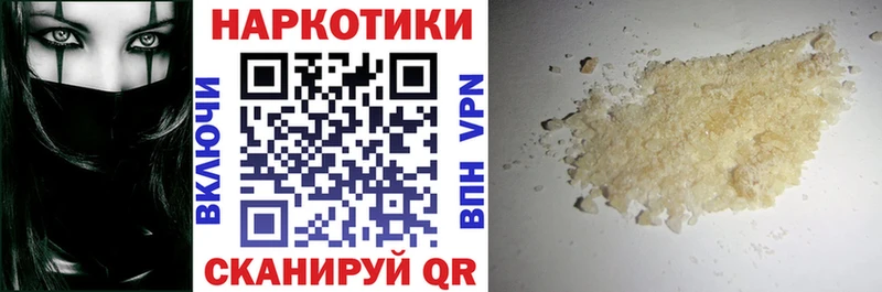 Хочу наркоту Электрогорск МАРИХУАНА  КОКАИН  Гашиш  гидра как зайти  Мефедрон  Амфетамин 