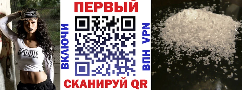 darknet Telegram  Электрогорск  АМФЕТАМИН 97%  купить наркотики сайты 