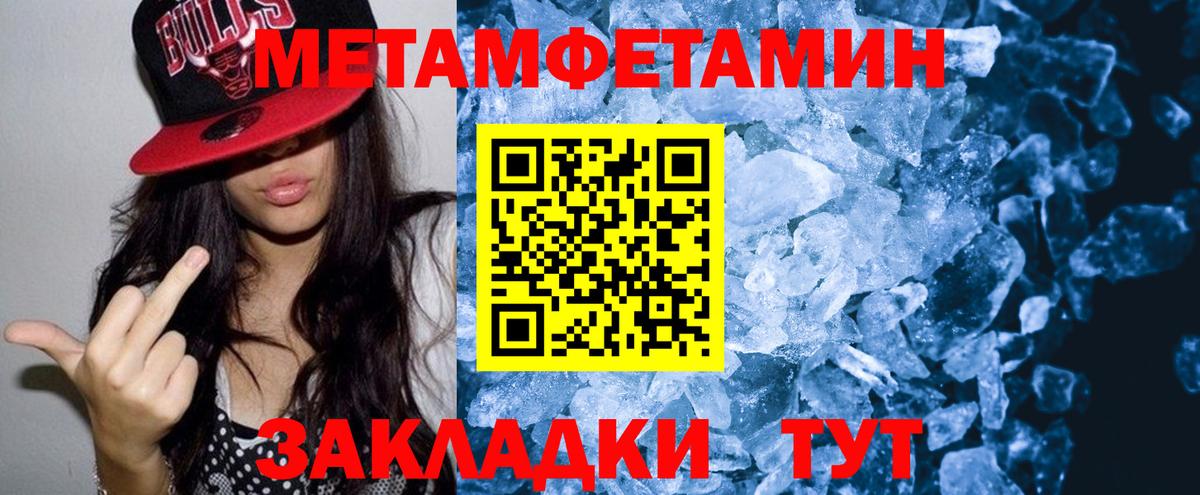 АМФ Premium Электрогорск