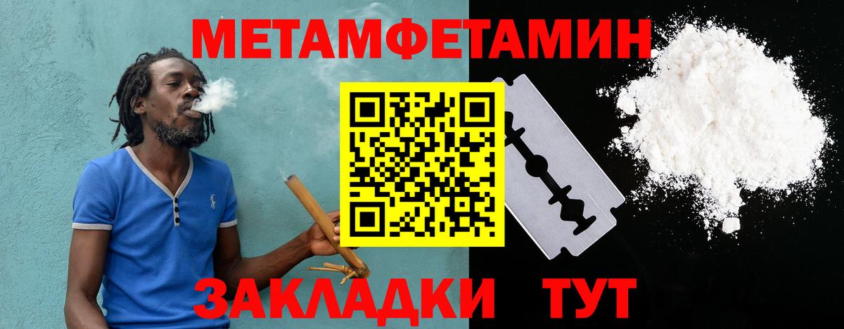 Amphetamine VHQ Электрогорск