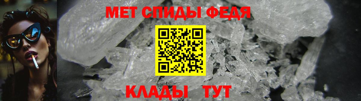 Электрогорск  Amphetamine  Вход с VPN  АМФ VHQ  Amphetamine 
