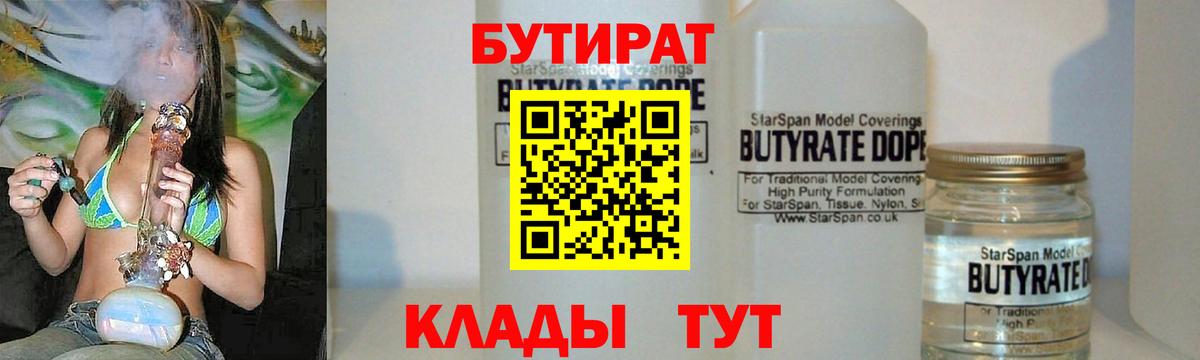 А ПВП СОЛЬ кристаллы  АМФ кристаллы  Cocaine  Электрогорск  МАРИХУАНА  Меф МЯУ МЯУ   Гашиш  Меф кристаллы 