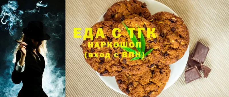 Cannafood марихуана  маркетплейс какой сайт  Электрогорск 