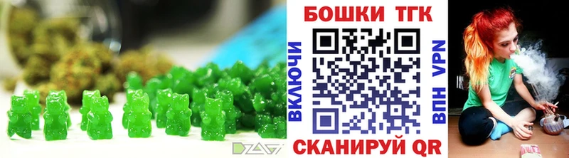 Печенье с ТГК марихуана  Электрогорск 