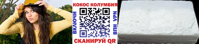 гидра как войти  Электрогорск  Cocaine 98% 