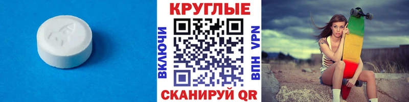 Ecstasy 300 mg  Электрогорск 