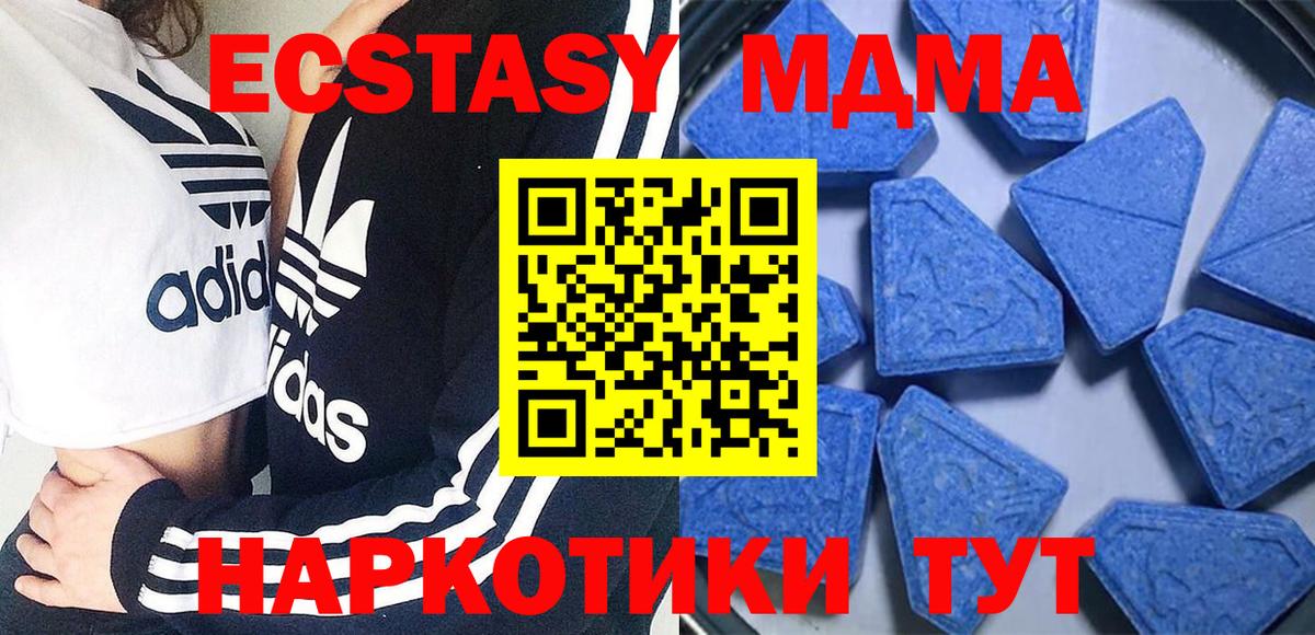 КОКАИН  МЕТАМФЕТАМИН  Где продают наркотики?  Канабис  Вход с VPN  ГАШИШ  МЕФ кристаллы  КЕТАМИН  Электрогорск  ГАШИШ 