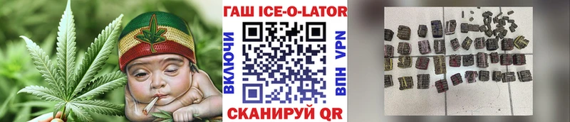 где купить наркоту  KRAKEN сайт  Гашиш hashish  Электрогорск 