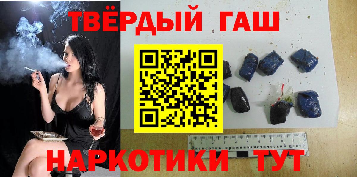 Гашиш AMNESIA HAZE Электрогорск