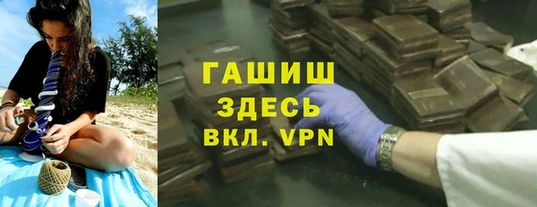 мяу мяу кристалл Липки