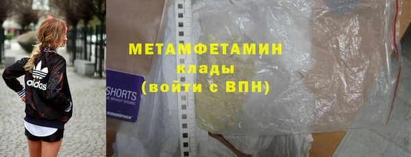 мяу мяу кристалл Липки