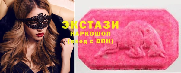 MDMA Premium VHQ Надым