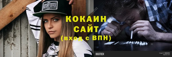 первитин Лиски