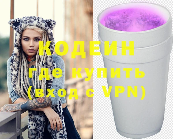 мяу мяу кристалл Липки