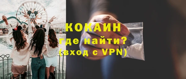 первитин Лиски
