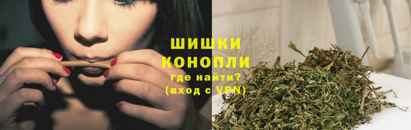 мяу мяу кристалл Липки