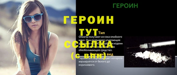 первитин Лиски
