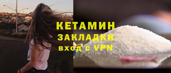 первитин Лиски