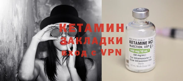 мяу мяу кристалл Липки