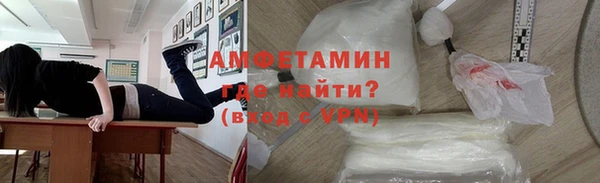 первитин Лиски