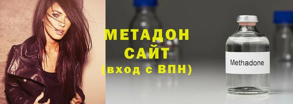 мяу мяу кристалл Липки