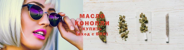 первитин Лиски