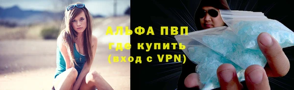 первитин Лиски