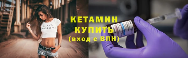 мяу мяу кристалл Липки