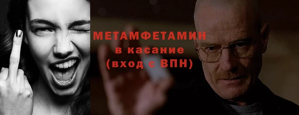 первитин Лиски