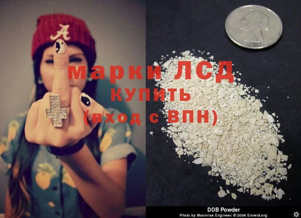 мяу мяу кристалл Липки