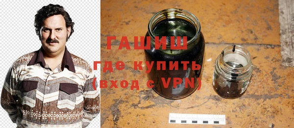 первитин Лиски