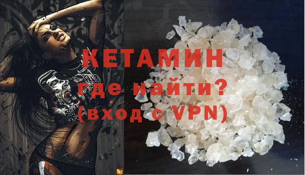 амфетамин Сосновый Бор