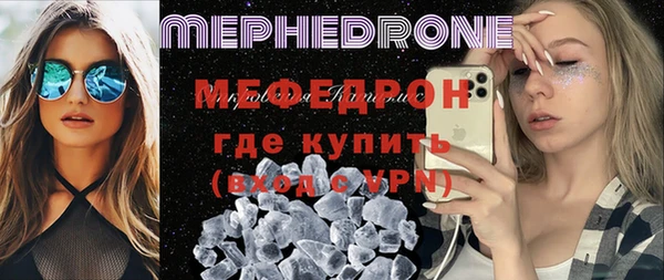 первитин Лиски