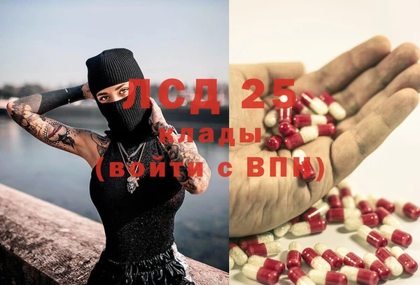 первитин Лиски