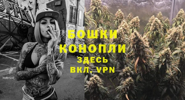 мефедрон VHQ Сосновка