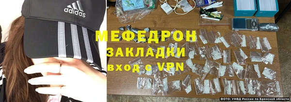 мяу мяу кристалл Липки