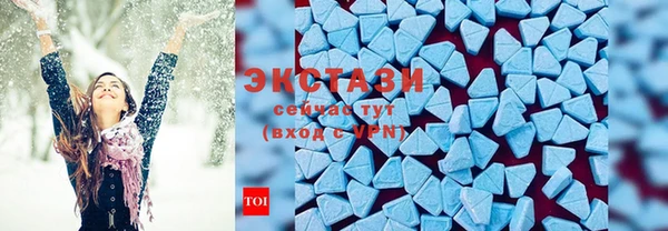 мяу мяу кристалл Липки