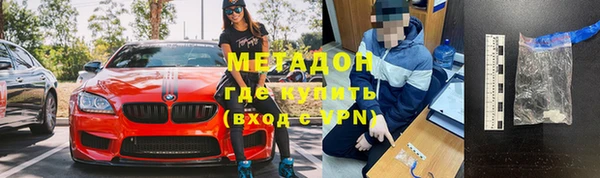 первитин Лиски