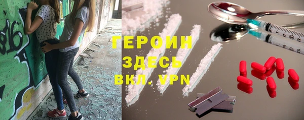 мяу мяу кристалл Липки