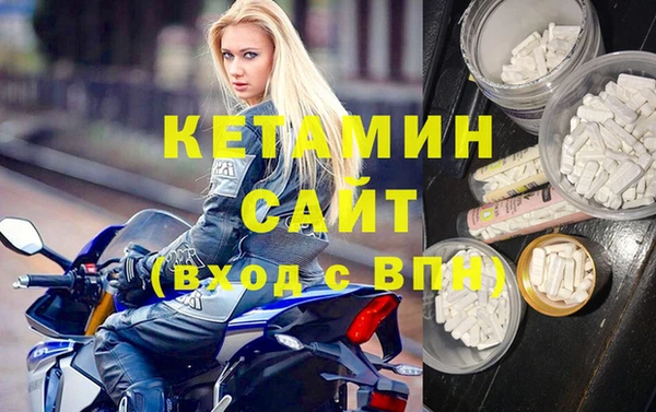 мяу мяу кристалл Липки