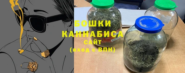 мяу мяу кристалл Липки