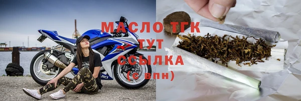 мяу мяу кристалл Липки