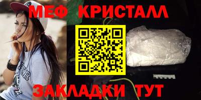 марихуана Будённовск