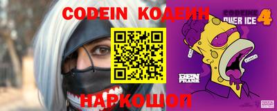 кристаллы Волжский
