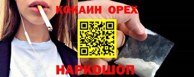 марихуана Будённовск