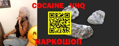 марихуана Будённовск