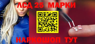 наркотики Волжск