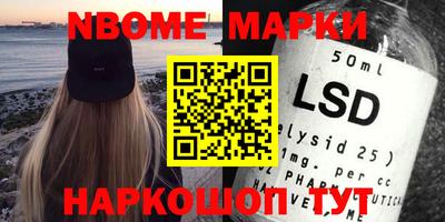 наркотики Волжск