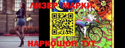 каннабис Бугуруслан