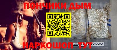 кристаллы Волжский